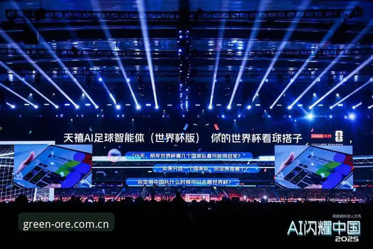 绿茵体育平台 vs 传统运动社区：高端运动生活方式品牌的数字化革新